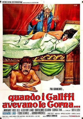 Curse of the Red Butterfly (1973) poster