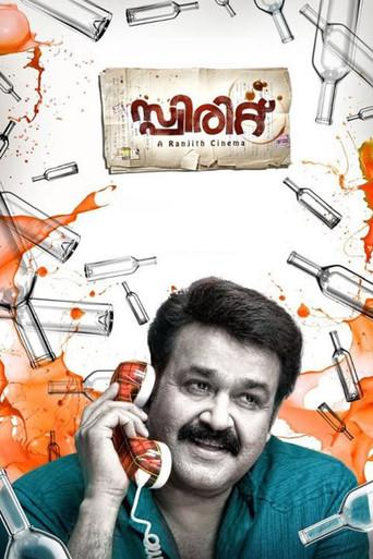 Spirit (2012) poster
