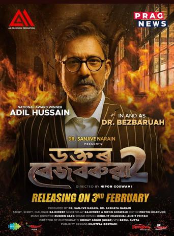Dr. Bezbaruah 2 (2023) poster