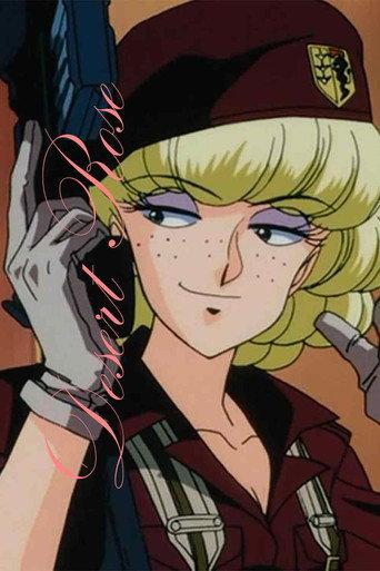 Desert Rose (1993) poster