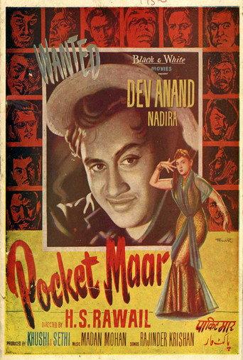 Pocket Maar (1956) poster