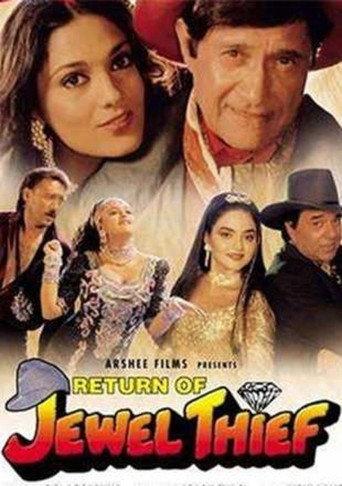 Return of Jewel Thief (1996) poster