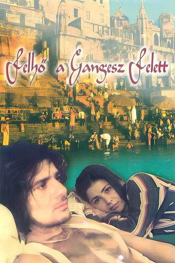 Cloud Above the River Ganges (2002) poster