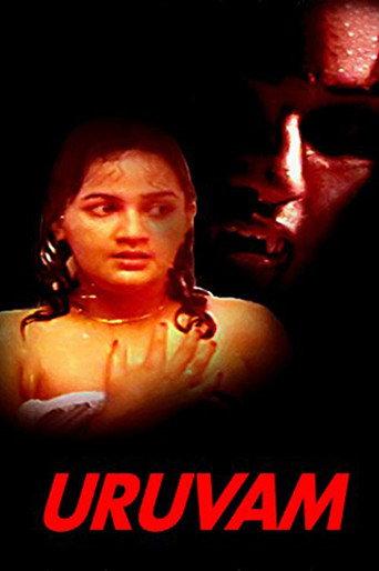 Uruvam (1991) poster