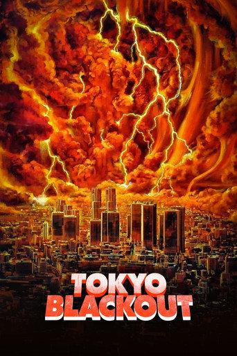 Tokyo Blackout (1987) poster