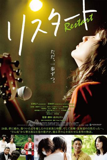 Restart (2021) poster