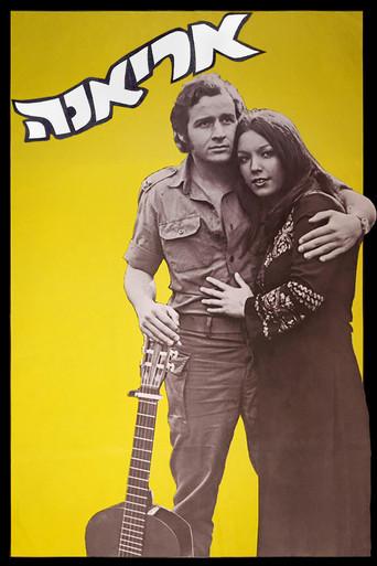 Ariana (1971) poster