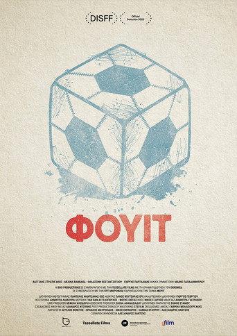 Fuit (2025) poster