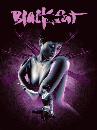 Black Cat (1991) poster