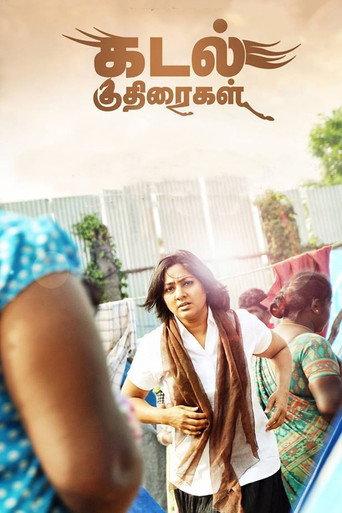 Kadal Kuthiraigal (2018) poster