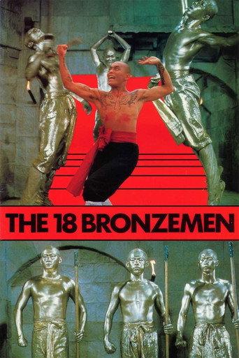 The 18 Bronzemen (1976) poster