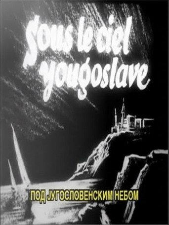 Under the Yugoslav Sky (1934) poster