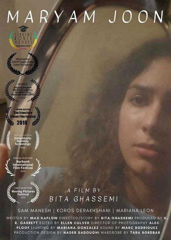 Maryam Joon (2017) poster