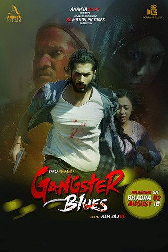 Gangster Blues (2017) poster