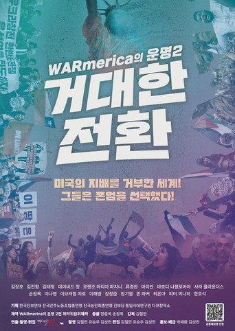 WARmerica's Fate 2 (2024) poster