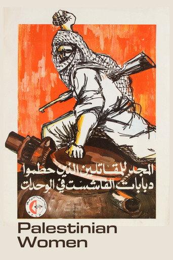 Palestinian Women (1974) poster