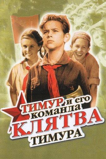 Timur's Oath (1942) poster