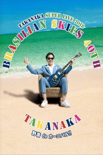 Brasilian Skies 40th (Super Live 2018) (2019) poster