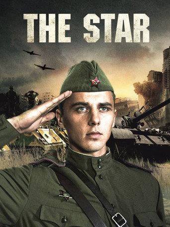 The Star (2002) poster