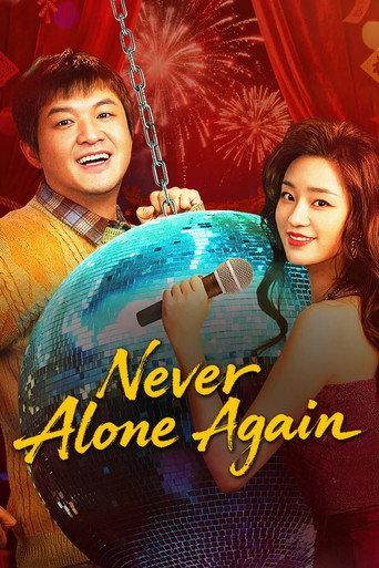 Never Alone Again (2026) poster