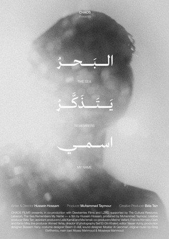 The Sea Remembers My Name () poster