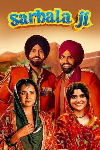 Sarbala Ji (2025) poster