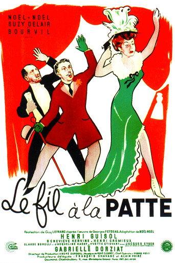 Le Fil à la patte (1954) poster