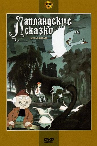 Lapland Fairy Tales (1990) poster