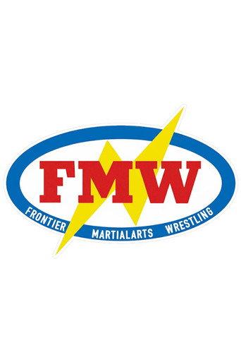 FMW 7th Anniversary Show (1996) poster