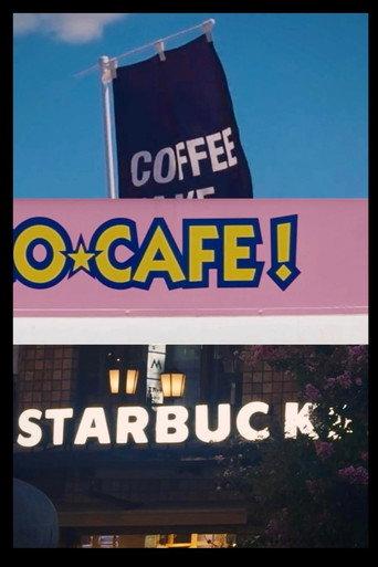 Coffee Café Starbucks () poster