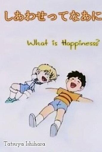 What Is Happiness? (1991) poster
