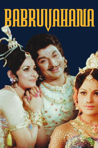 Babruvahana (1977) poster