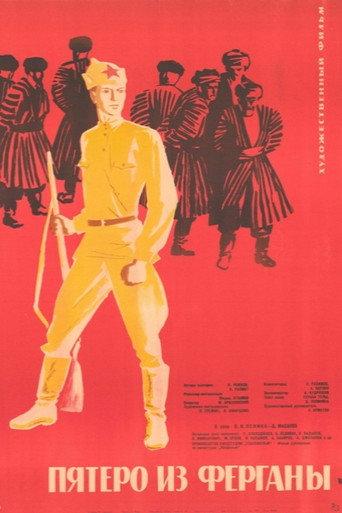 Five from Fergana (1963) poster