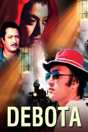 Debota (1990) poster