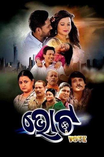 Vote (2024) poster