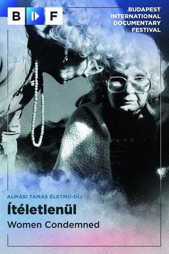 Women Condemned (1991) poster