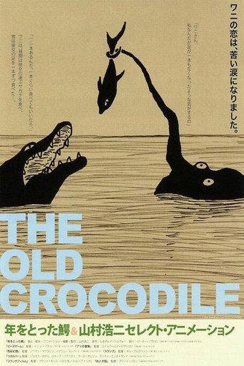 The Old Crocodile (2005) poster