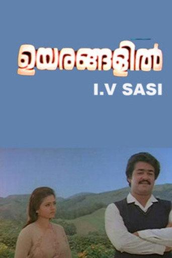 Uyarangalil (1984) poster