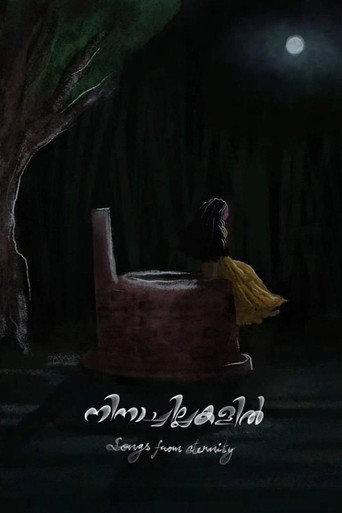Songs from Eternity (2024) poster