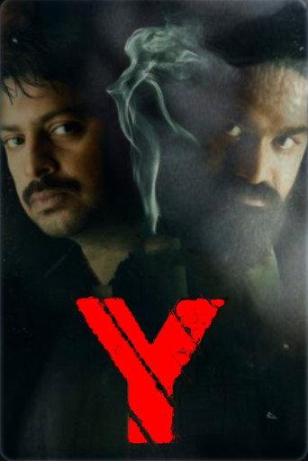 Y (2021) poster