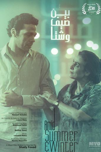Amid Summer & Winter (2018) poster