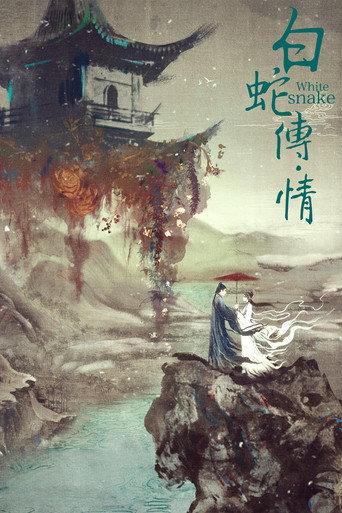 White Snake (2021) poster