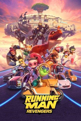 Running Man: Revengers (2023) poster