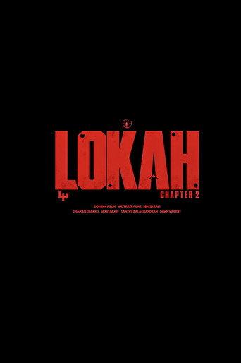 Lokah Chapter 2: Michael () poster