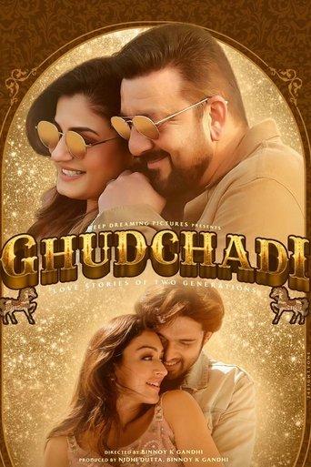 Ghudchadi (2024) poster