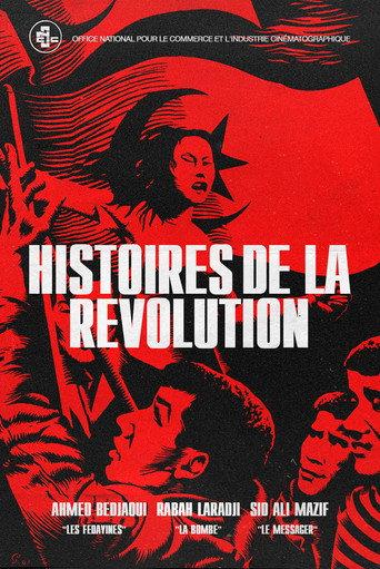 Stories of the Revolution (1969) poster