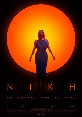 ΝΙΚΗ (or The Impossible Hope of Trying) (2025) poster