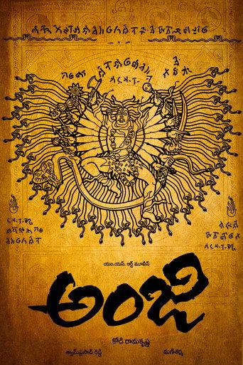 Anji (2004) poster