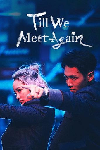 Till We Meet Again (2021) poster