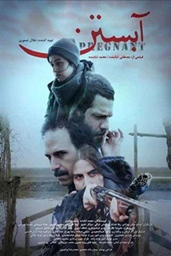 Pregnant (2025) poster